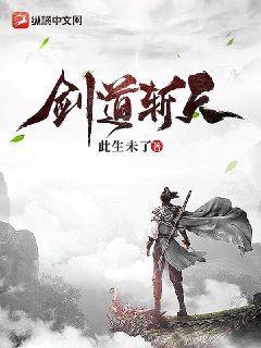 秦時(shí)明月之萬(wàn)里長(zhǎng)城