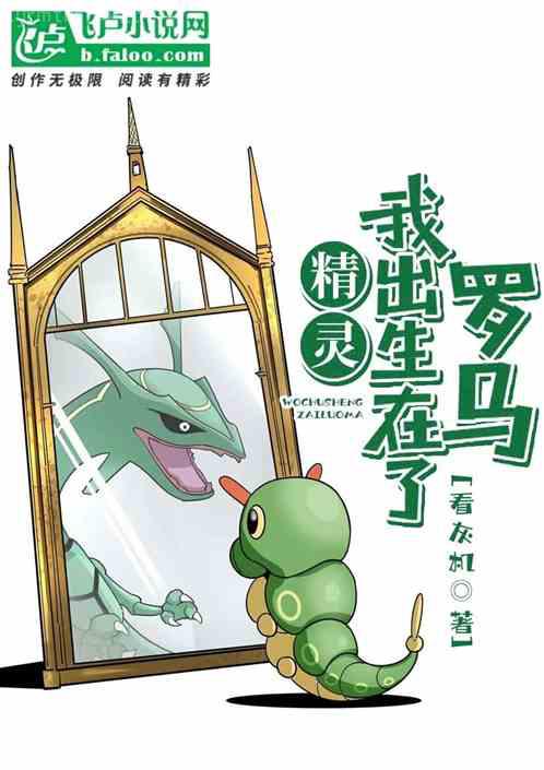 修仙從第三次轉(zhuǎn)生開始