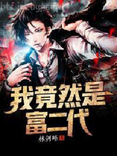 萬古第一帝