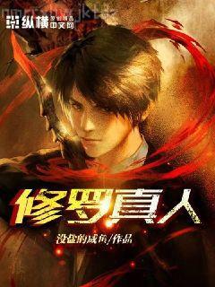 傾國之戀上篇煙花易冷