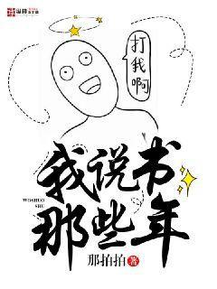 歡迎來(lái)到九零年代
