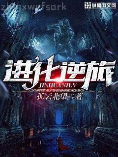 我在后宅弄風云