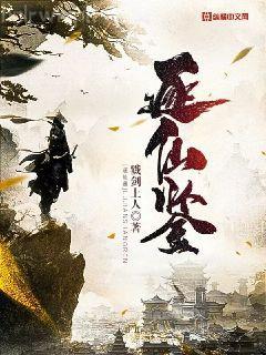 召喚大魔頭
