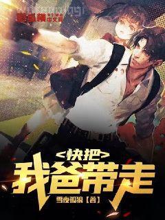 鴛鴦蝴蝶夢