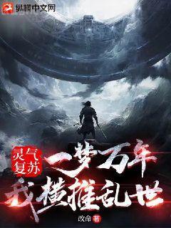 聽雪樓（全3冊）