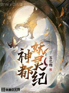穿書后我又穿回來了