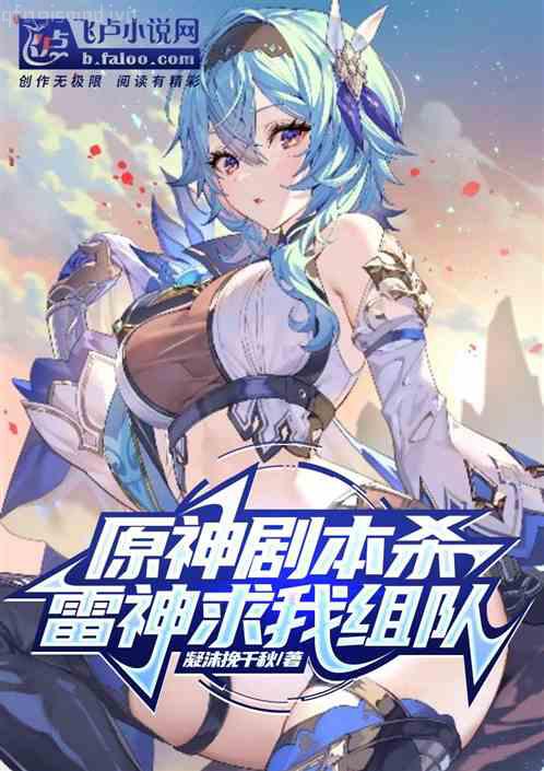 心獵王權