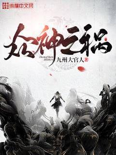 大恩以婚為報(bào)時(shí)蘇景繼寒