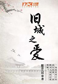 動力之王