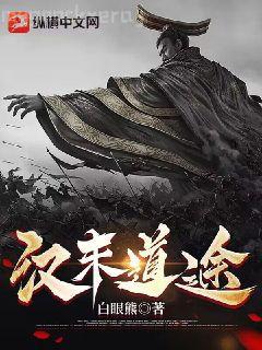 九星天辰訣