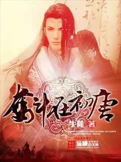 職場(chǎng)獵艷