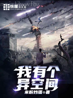 我有一座恐怖屋(冒險屋)