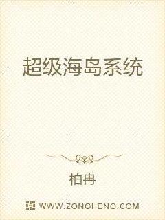 宦海無涯