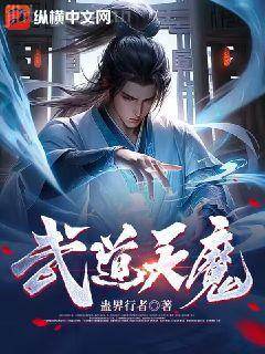 罪妻