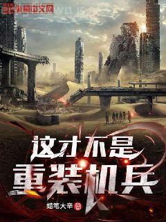 越古遺情