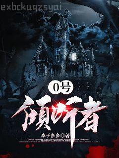 一萬個我[快穿]