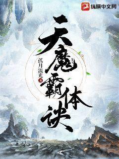 異世之召喚文臣猛將