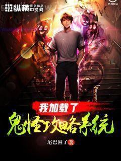 渣了病嬌男主后我哭了