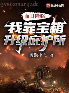 我的女友是機(jī)器人