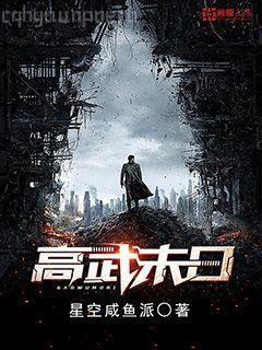 星武耀
