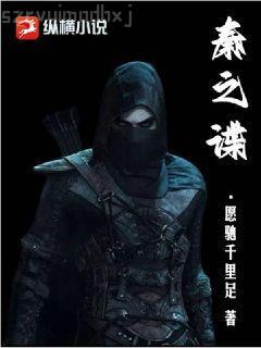 夫人太叛逆總裁前夫來認(rèn)罪