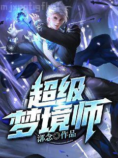 江離