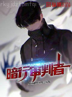 豪門債：總裁前夫放過我