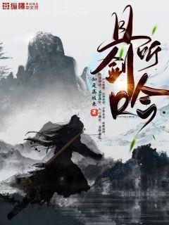 惡人修仙