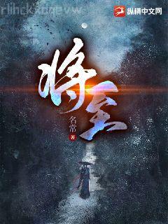 末日之刃