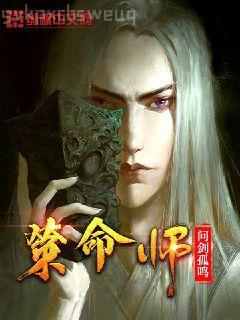 山村最強小農民