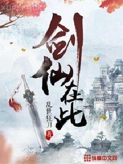 南溪陸見深看