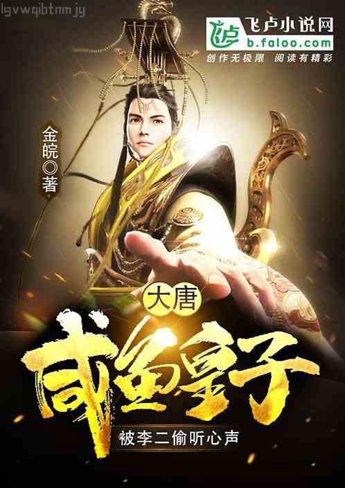 至尊逍遙