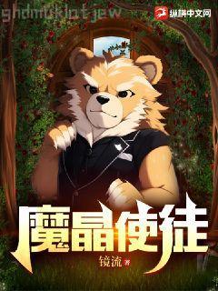 我在妖武亂世，武道成神