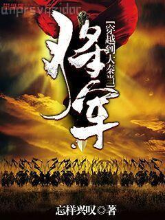 綽約