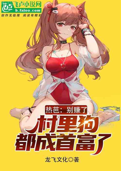 謝謝老板