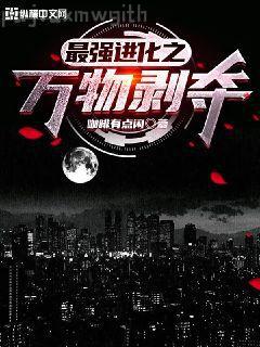 狂神魔尊