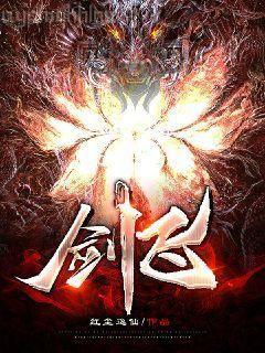 絕世龍衛(wèi)秦風(fēng)李雪雁