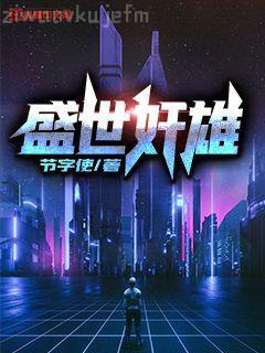 妻子的外遇
