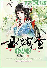 他似火軍婚高干婚戀陸曜