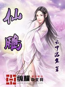 棄妃逆襲：邪王日日追妻忙蕭令月戰(zhàn)北寒