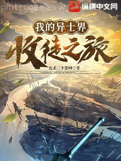 人魚陷落白楚年蘭波