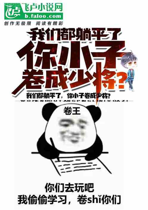 至尊狂龍