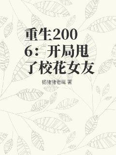 醉逢笑處卻輕顰