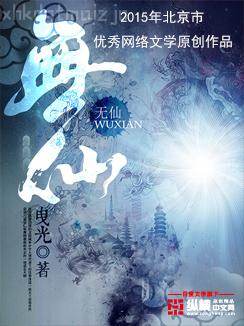 [世界第一初戀]未央