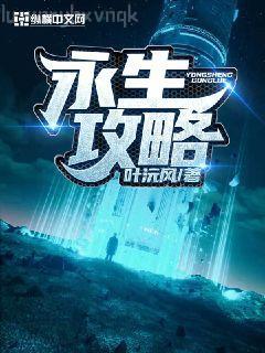 把金手指上交給國家