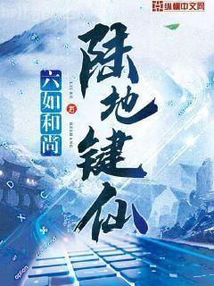 亂世狂刀作品