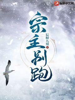 林影帝的小仙女