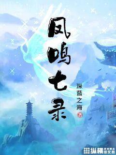 [綜武俠]天上白玉京