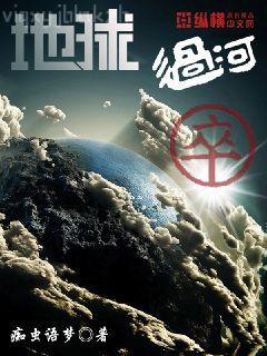 我被迫成為生存游戲NPC后