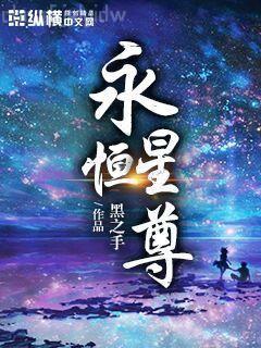 獨寵舊愛·陸少的秘密戀人